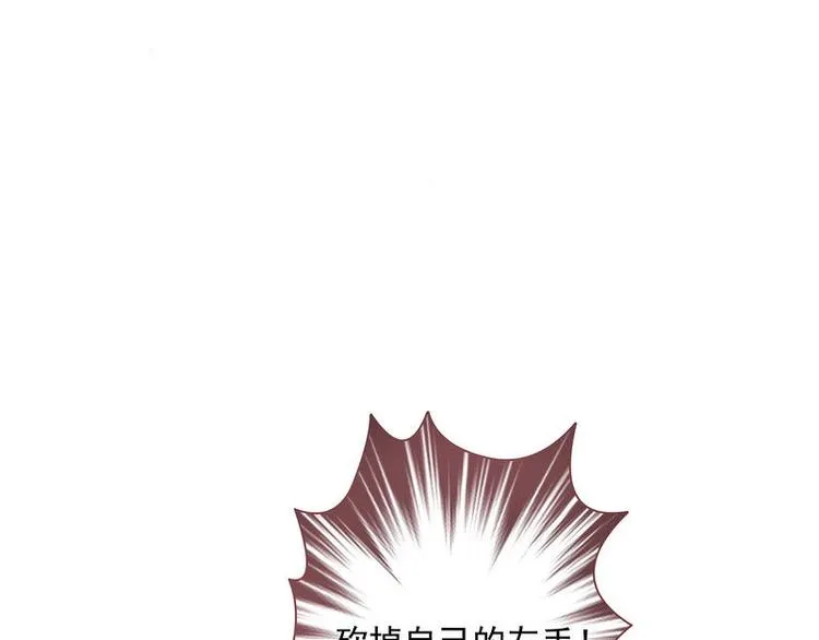 第6话 摄魂大法·再遭意外 第11页