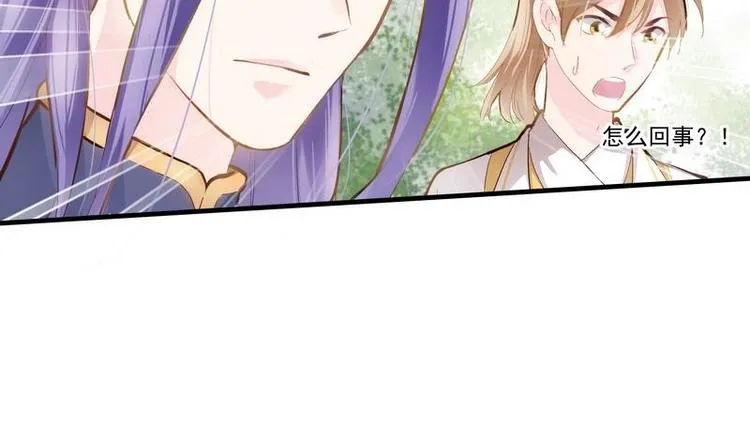 第6话 摄魂大法·再遭意外 第17页