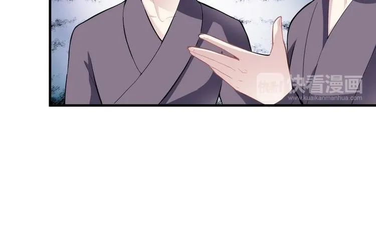 第6话 摄魂大法·再遭意外 第46页