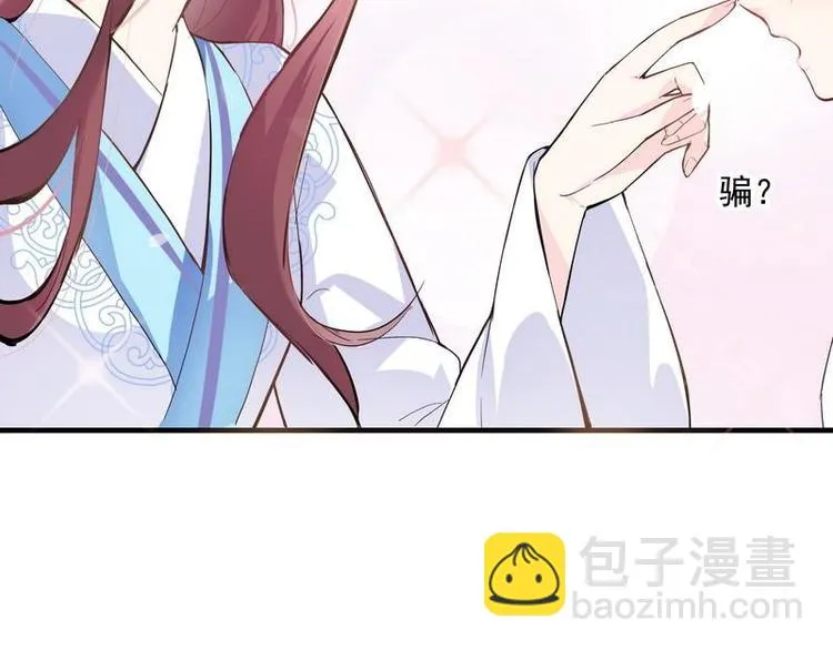 第6话 摄魂大法·再遭意外 第63页