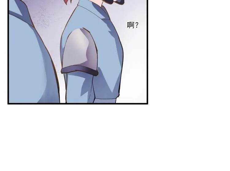 第6话 摄魂大法·再遭意外 第79页
