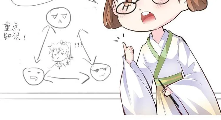 第6话 摄魂大法·再遭意外 第138页