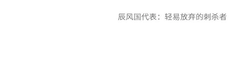 第6话 摄魂大法·再遭意外 第141页