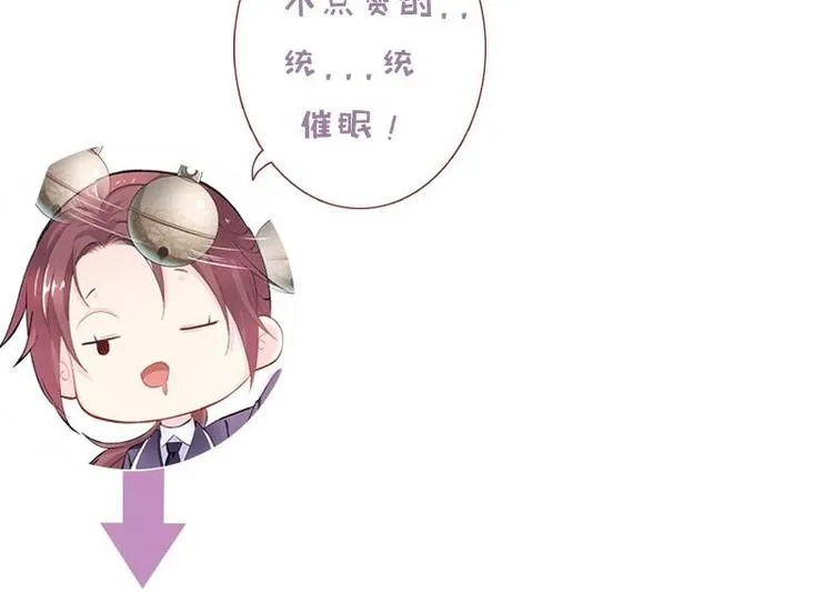 第6话 摄魂大法·再遭意外 第146页