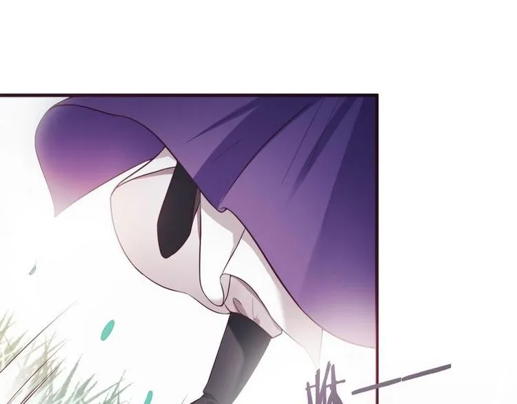 第7话 敢来抢亲·夫君参战 第8页