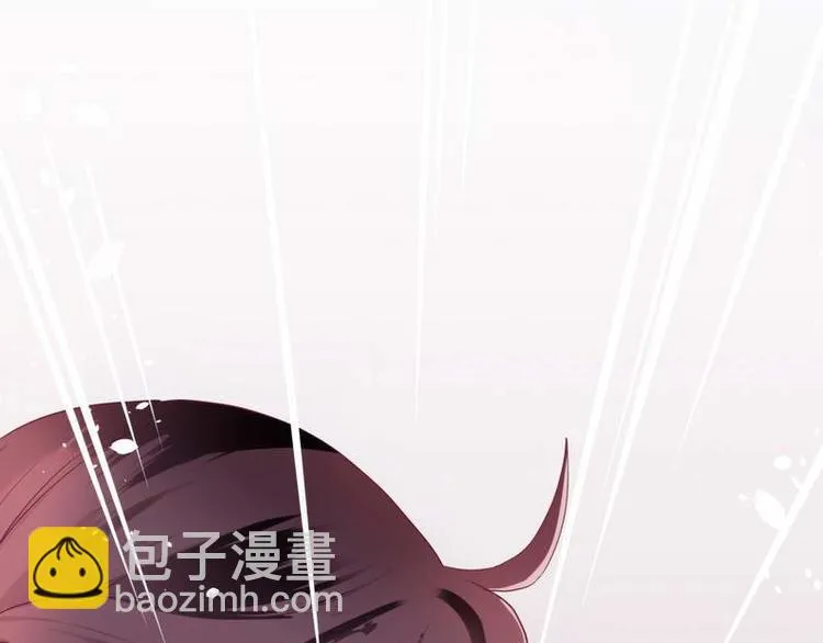 第7话 敢来抢亲·夫君参战 第10页
