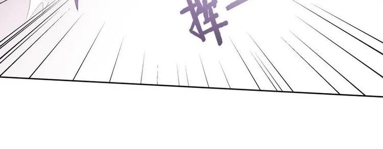 第7话 敢来抢亲·夫君参战 第21页