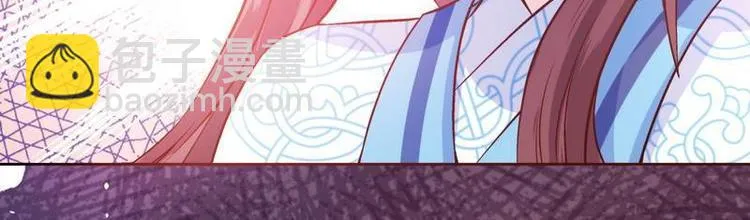 第7话 敢来抢亲·夫君参战 第24页