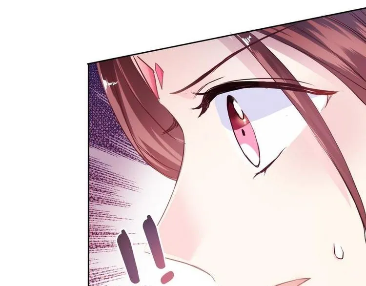 第7话 敢来抢亲·夫君参战 第56页