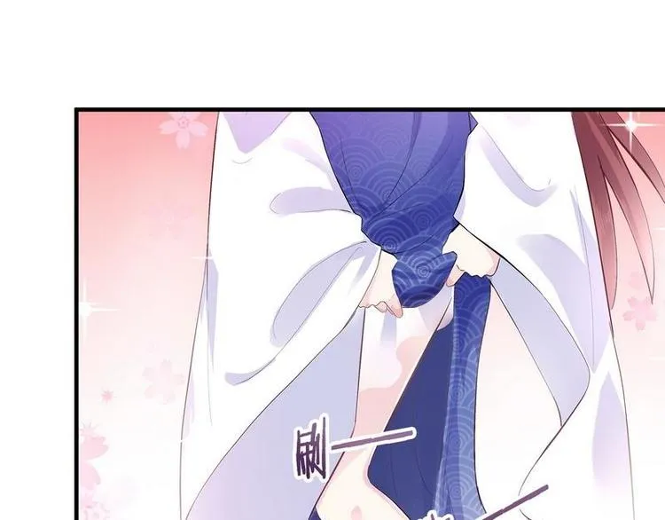 第7话 敢来抢亲·夫君参战 第74页