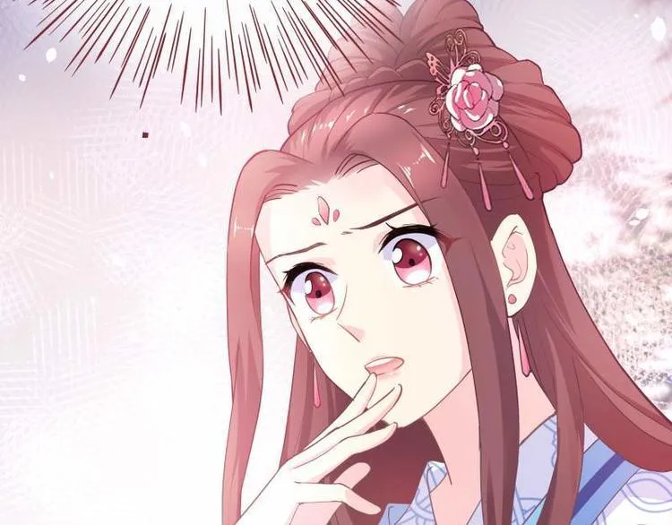 第8话 梦境催眠·皇城被拦 第30页