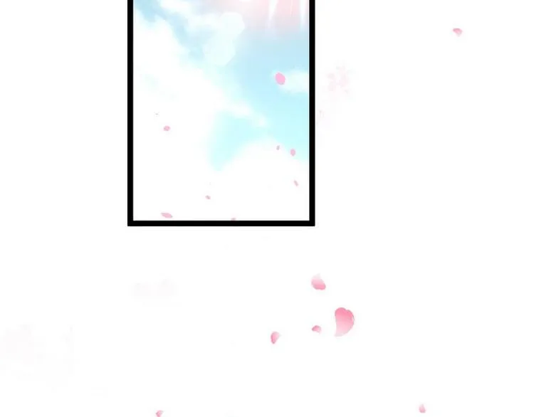 第9话 取消和亲·皇子迎礼 第25页