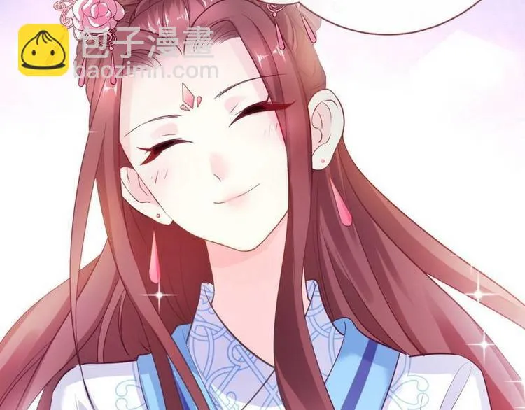 第9话 取消和亲·皇子迎礼 第60页