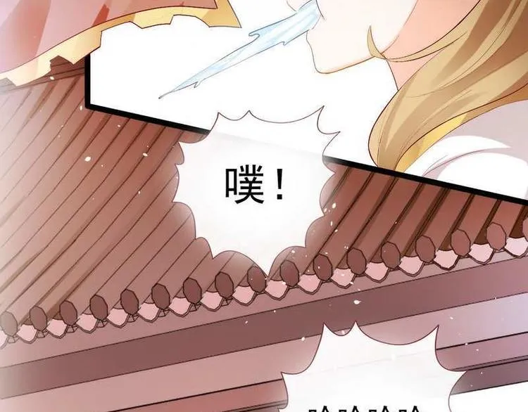第9话 取消和亲·皇子迎礼 第64页