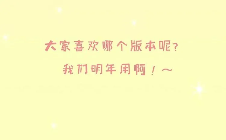 第9话 取消和亲·皇子迎礼 第123页