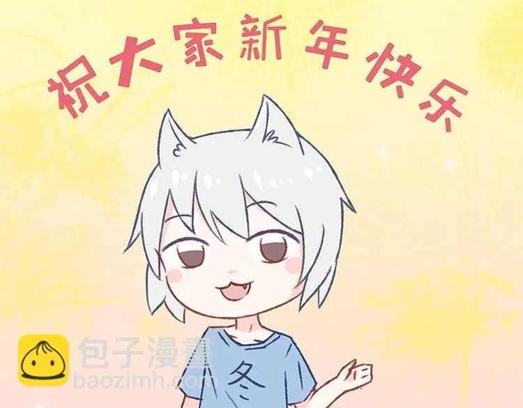 第9话 取消和亲·皇子迎礼 第126页