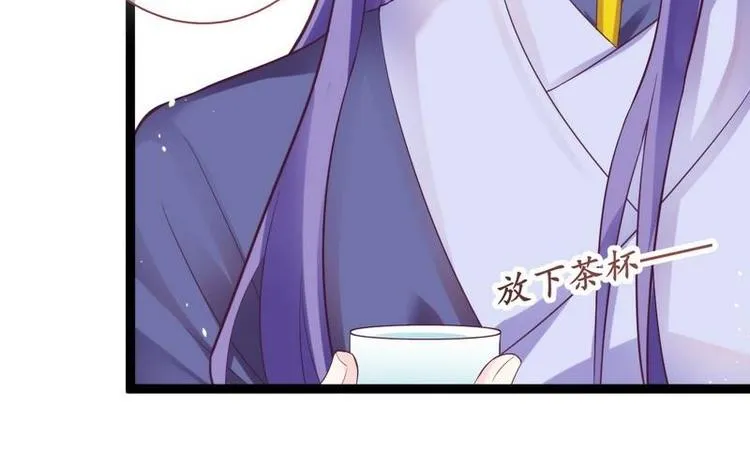 第10话 亲送嫁衣·毁容王妃 第11页