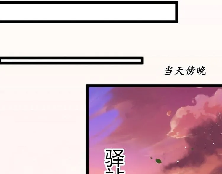 第10话 亲送嫁衣·毁容王妃 第23页