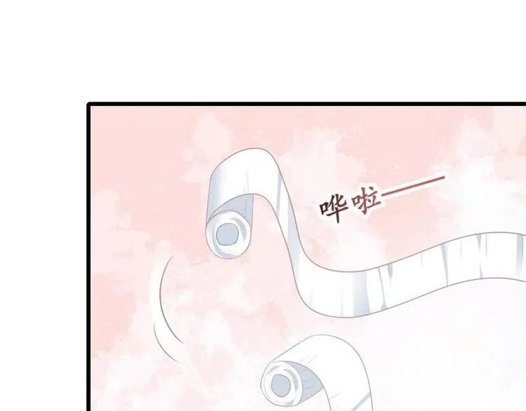 第10话 亲送嫁衣·毁容王妃 第87页
