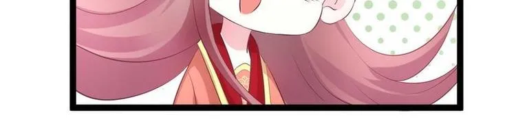 第11话 洞房对垒·两人独处 第18页