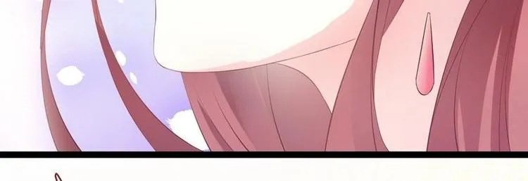 第11话 洞房对垒·两人独处 第22页