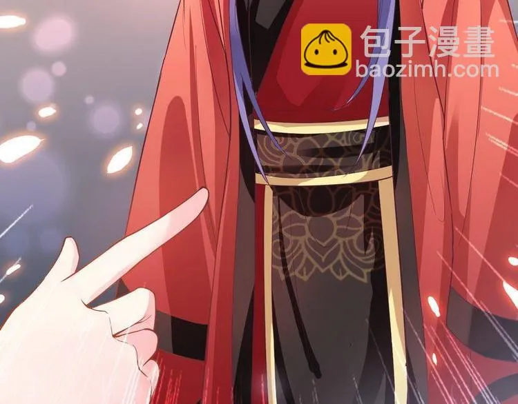 第11话 洞房对垒·两人独处 第24页
