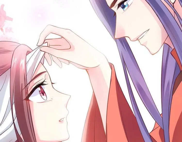 第11话 洞房对垒·两人独处 第29页