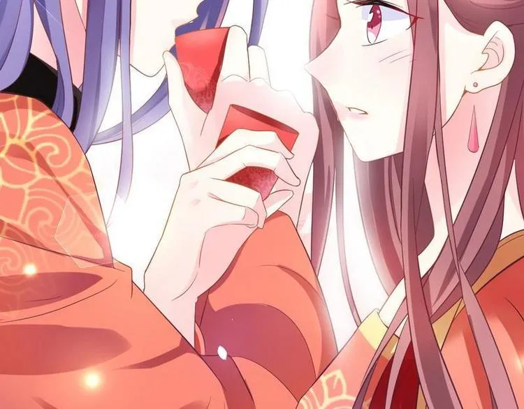 第11话 洞房对垒·两人独处 第41页