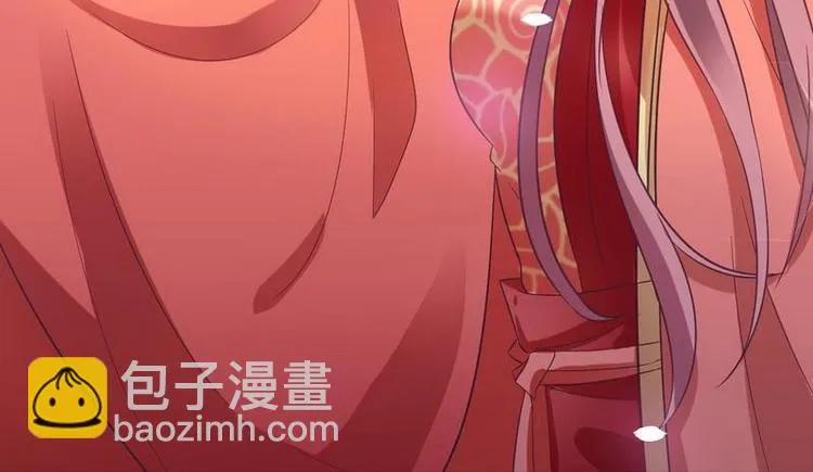 第11话 洞房对垒·两人独处 第42页