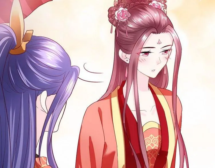 第11话 洞房对垒·两人独处 第47页