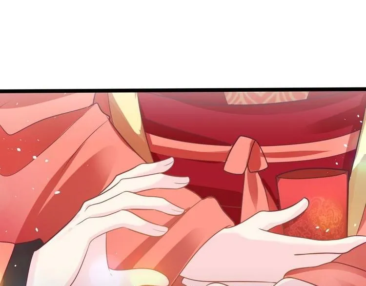 第11话 洞房对垒·两人独处 第58页