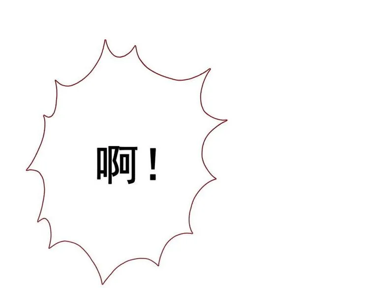 第11话 洞房对垒·两人独处 第60页