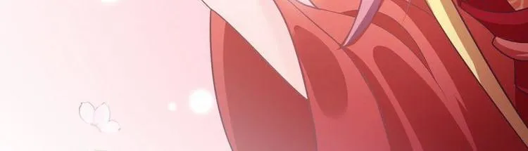 第11话 洞房对垒·两人独处 第73页