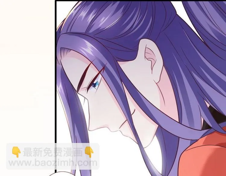 第11话 洞房对垒·两人独处 第77页