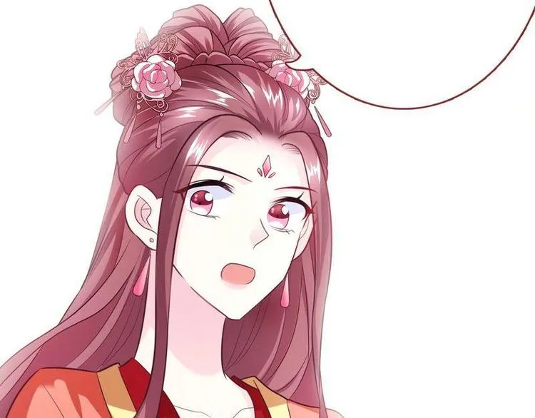 第11话 洞房对垒·两人独处 第84页