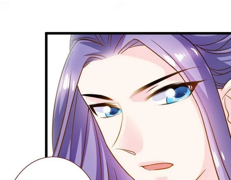 第12话 洞房交易·两方结盟 第71页