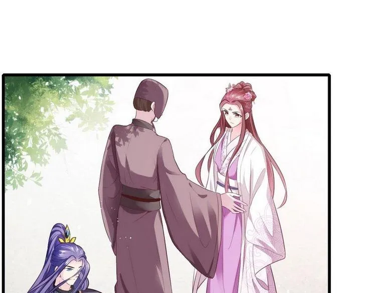 第13话 进殿搜身·巧斗皇后 第3页