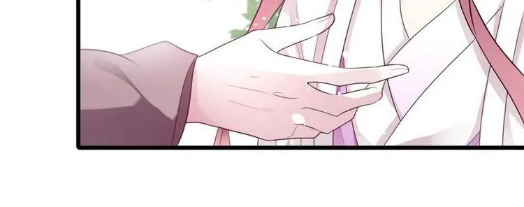 第13话 进殿搜身·巧斗皇后 第6页