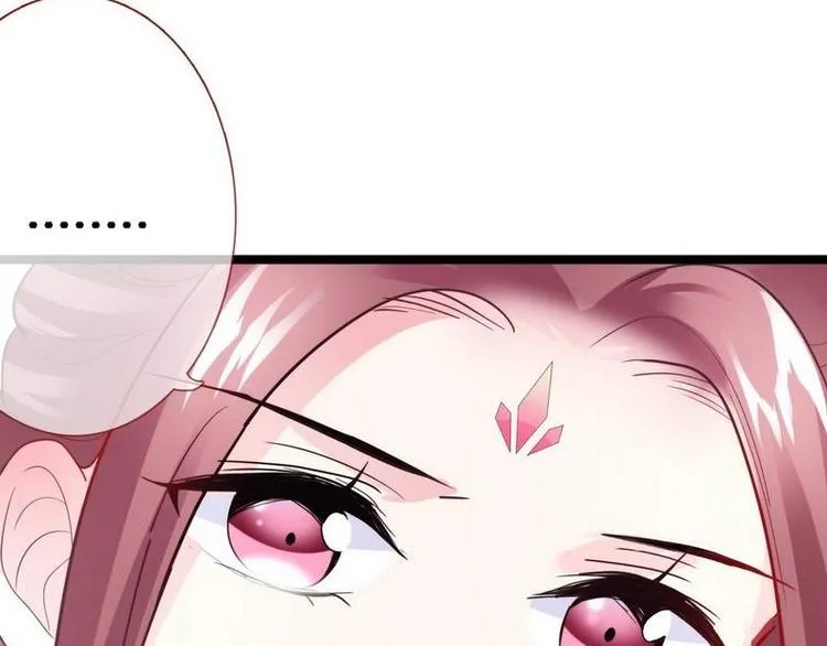 第13话 进殿搜身·巧斗皇后 第79页