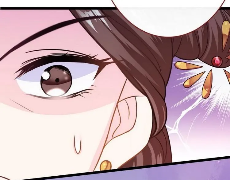 第13话 进殿搜身·巧斗皇后 第107页