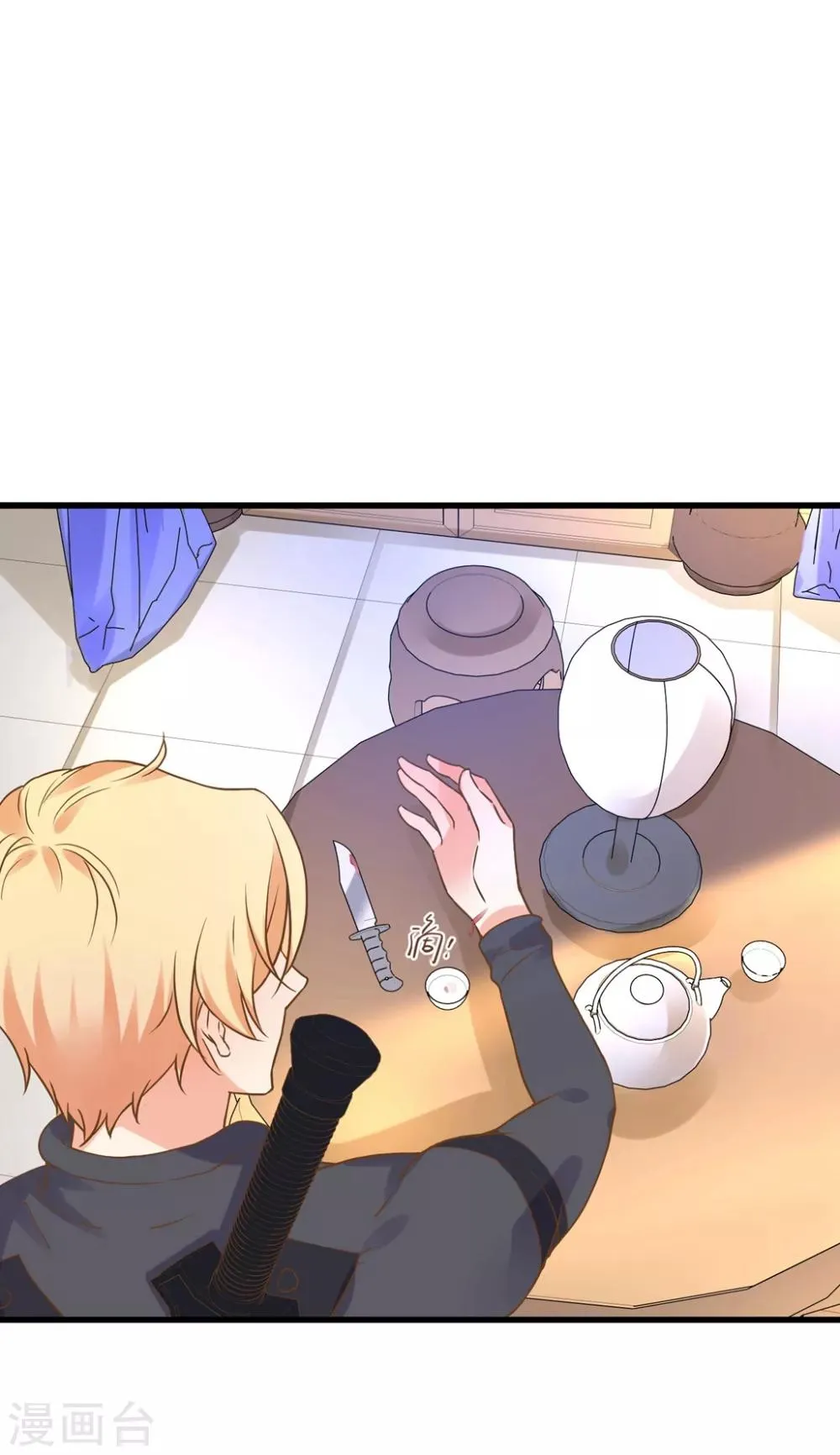 第157话 生米煮成熟饭 第28页