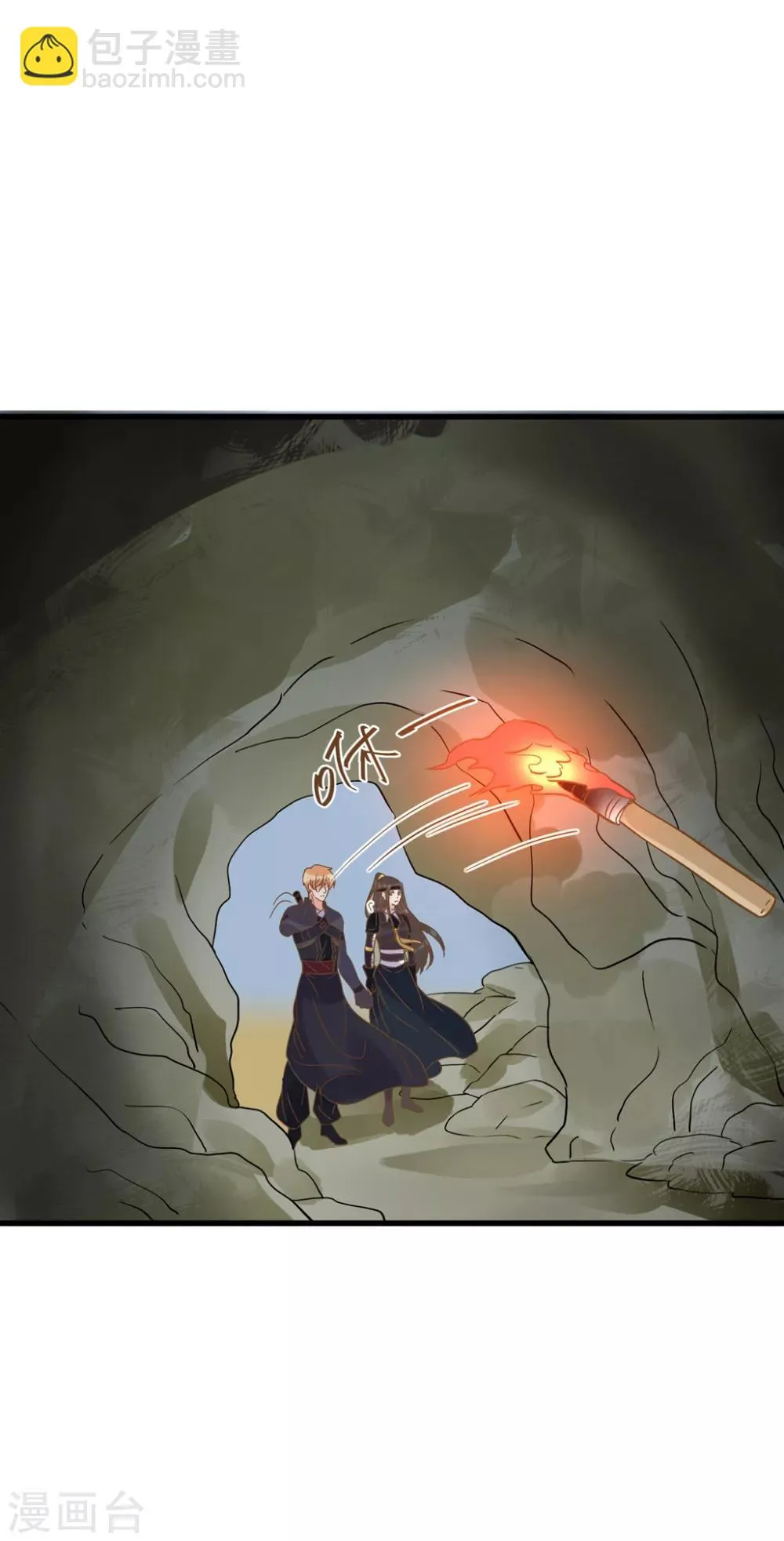 第157话 生米煮成熟饭 第36页