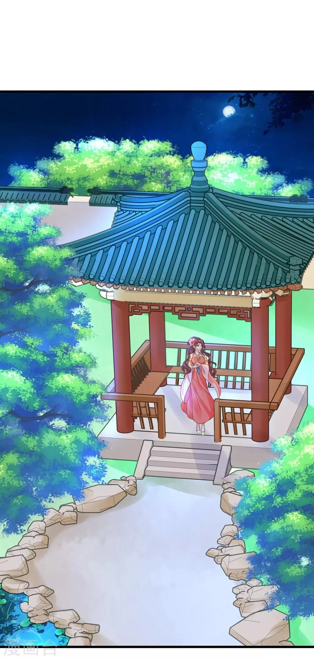 第155话 燃烧背叛之火 第2页