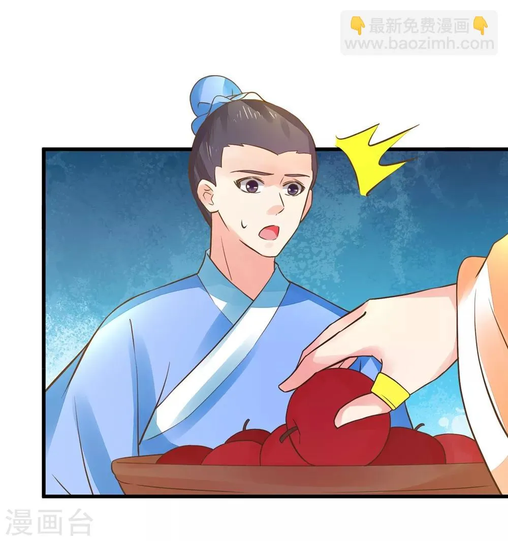 第153话 情人变姐妹~ 第16页