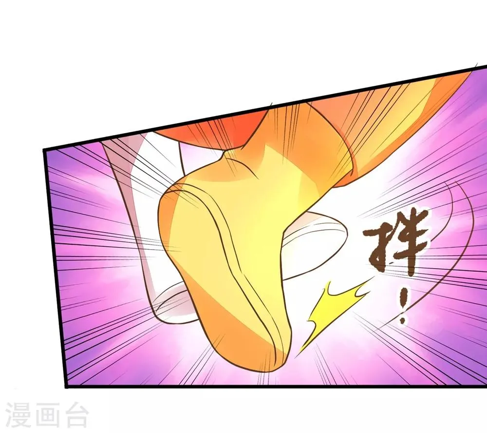 第153话 情人变姐妹~ 第24页