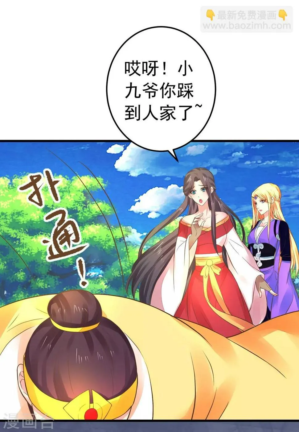第153话 情人变姐妹~ 第25页