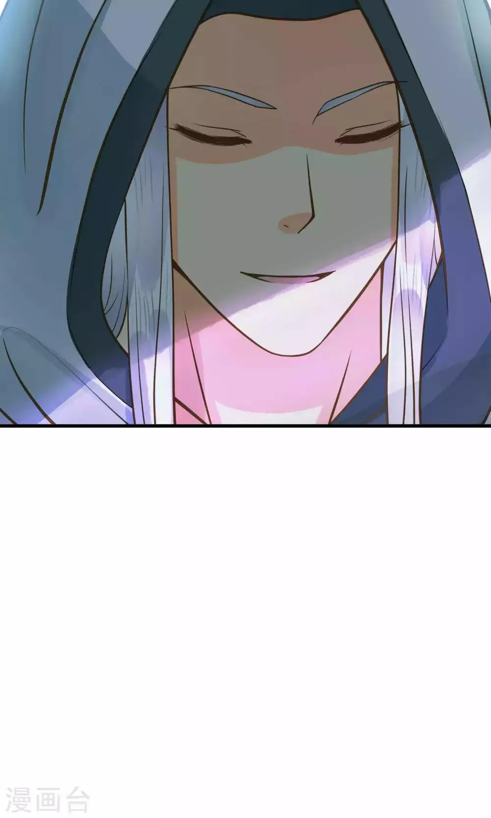 第3话 皇帝的三两事儿~ 第20页