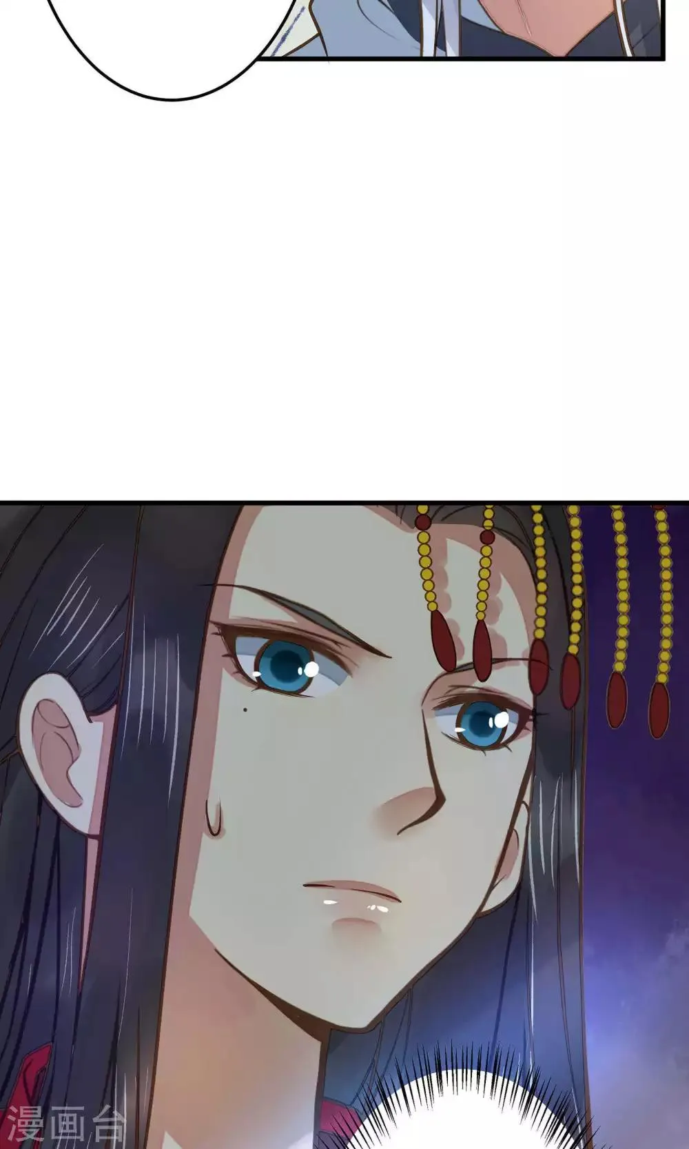 第3话 皇帝的三两事儿~ 第31页