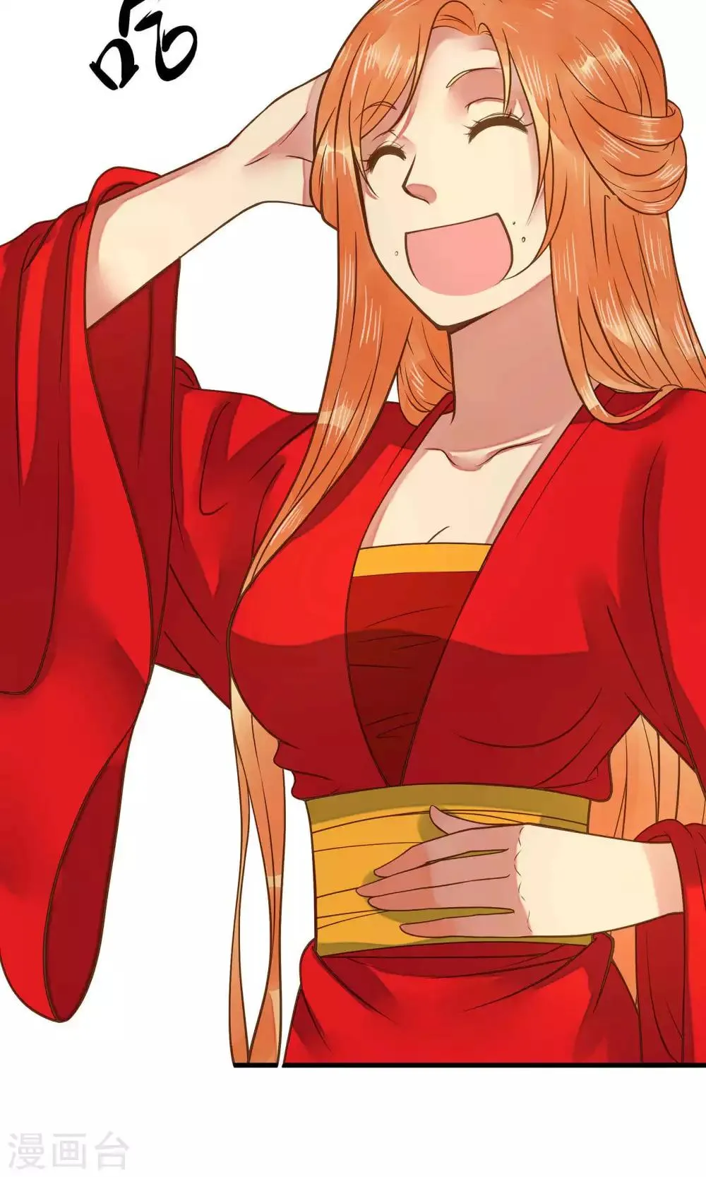 第3话 皇帝的三两事儿~ 第50页