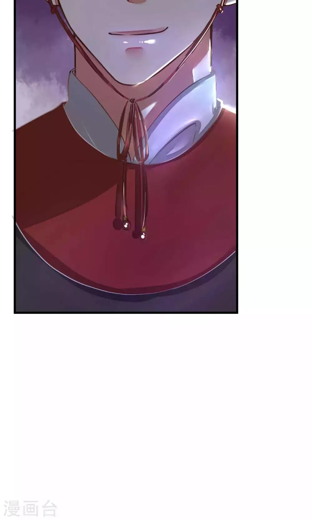 第3话 皇帝的三两事儿~ 第60页